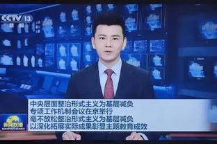 江南体育官网登录入口截图4